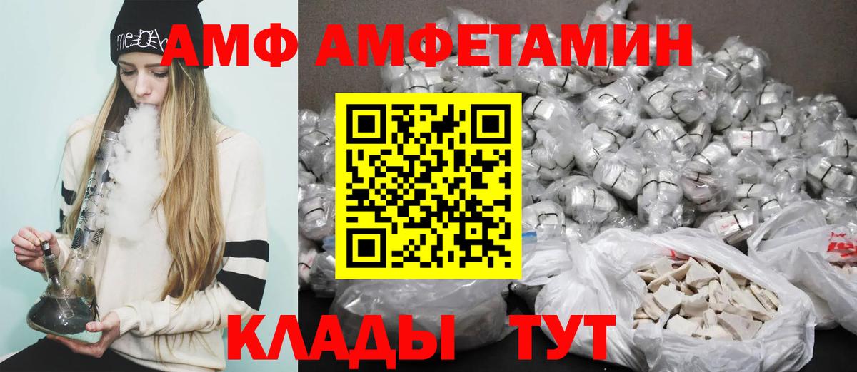 Аша  mega зеркало  Вход с VPN  АМФ 98% 