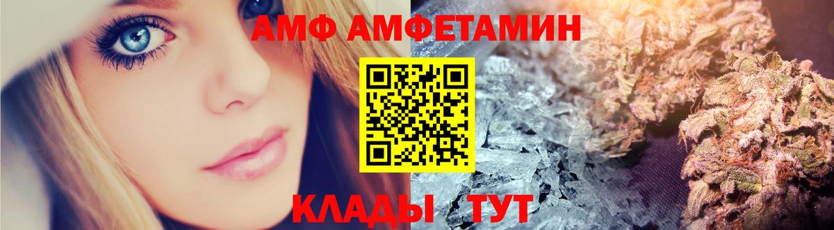 АМФ VHQ Аша