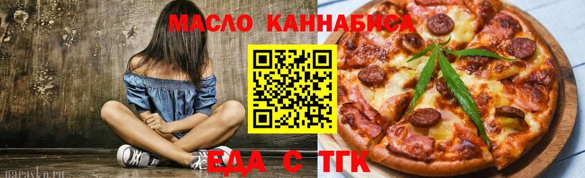 Canna-Cookies марихуана  Вход с VPN  Аша 