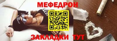 бутик Вышний Волочёк