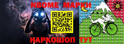 бутик Вышний Волочёк
