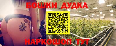 бутик Вышний Волочёк