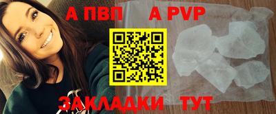 бутик Вышний Волочёк