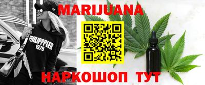 бутик Вышний Волочёк
