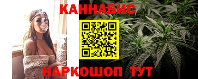 бутик Вышний Волочёк