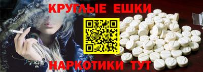 амф Вязьма