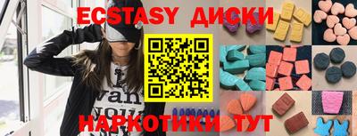 бутик Вышний Волочёк