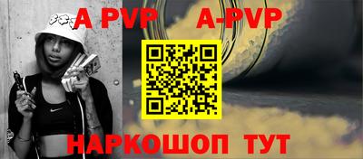 бутик Вышний Волочёк