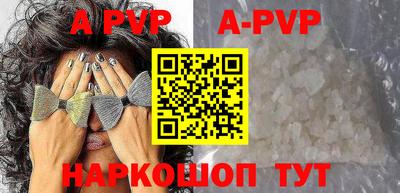амф Вязьма
