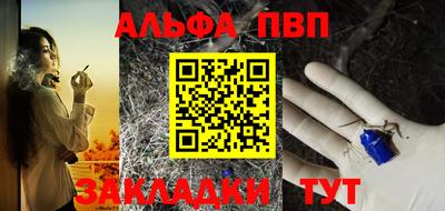 бутик Вышний Волочёк