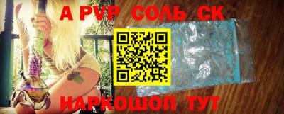 амф Вязьма