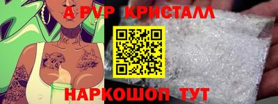 амф Вязьма