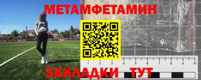 амф Вязьма