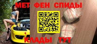 бутик Вышний Волочёк