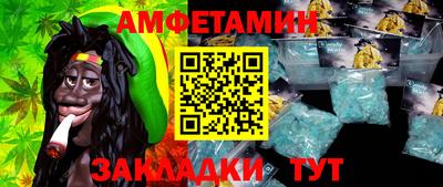 бутик Вышний Волочёк