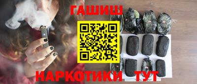 бутик Вышний Волочёк