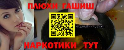 бутик Вышний Волочёк