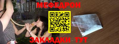амф Вязьма