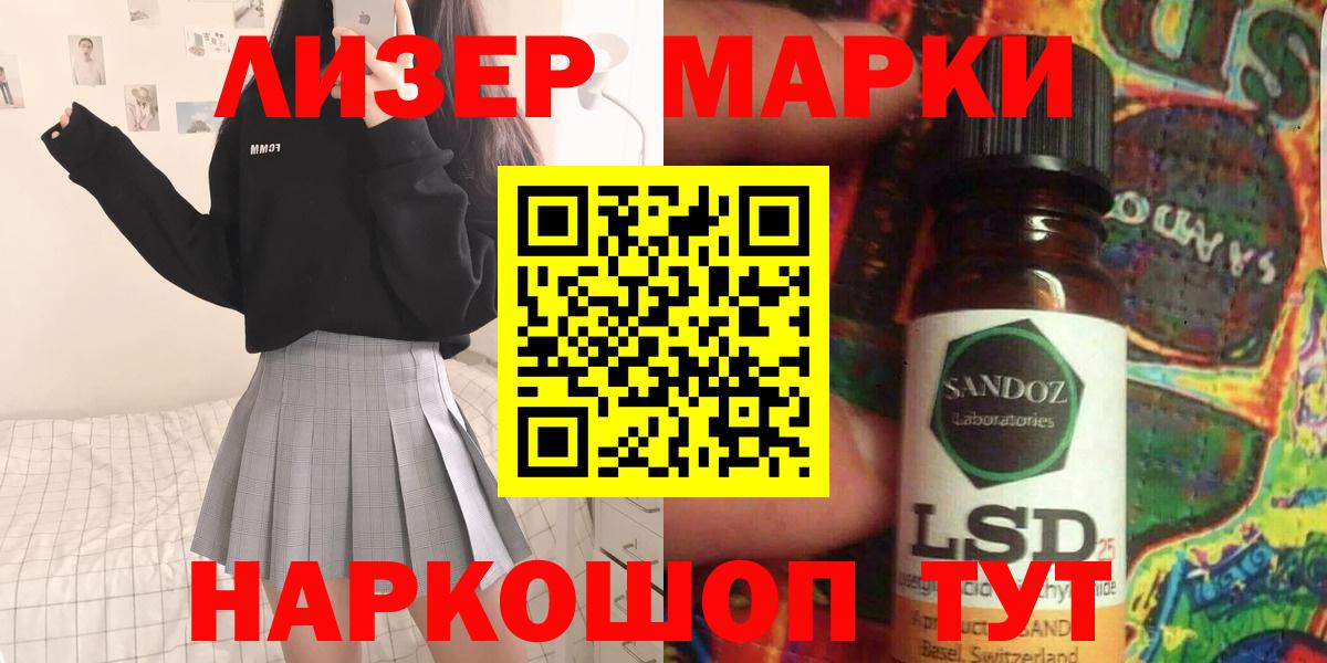 Лсд 25 экстази  мега tor  ЛСД экстази кислота  Вход с VPN  Аша  Лсд 25 экстази ecstasy 