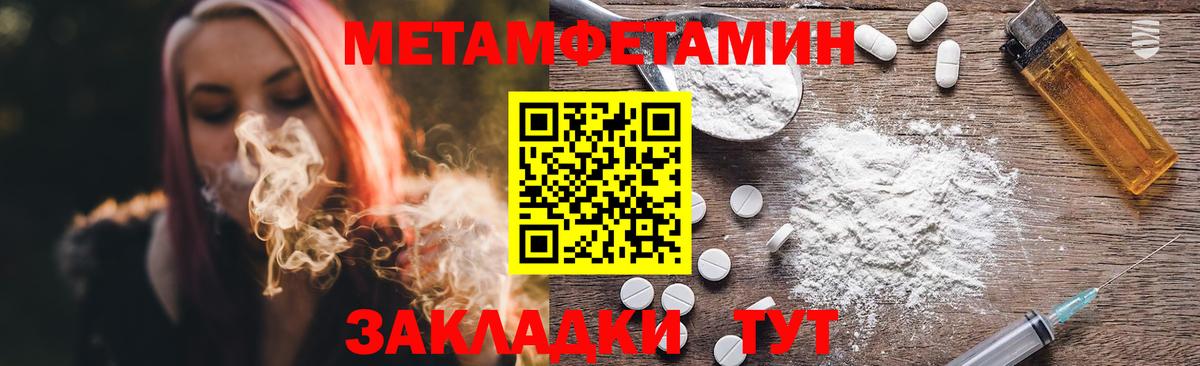 Мефедрон Аша