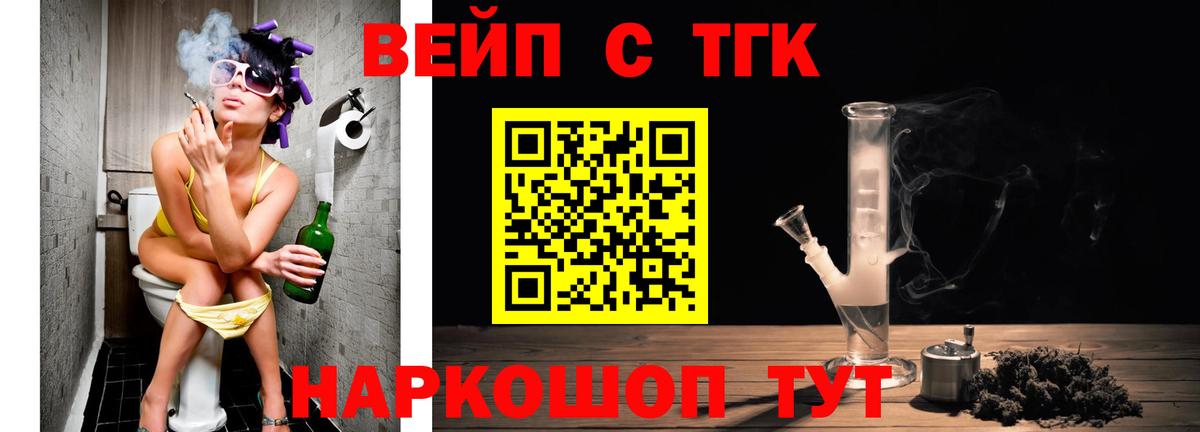 Аша  ТГК THC oil  ТГК Wax  Вход с VPN 