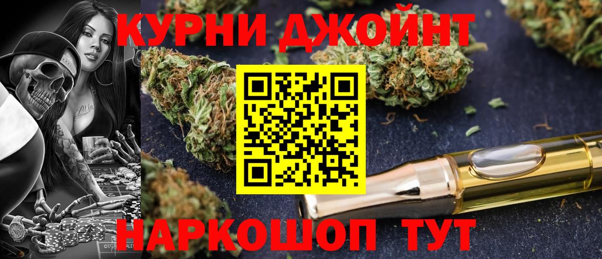 Аша  Шишки марихуана THC 21%  Вход с VPN  Марихуана семена  Бошки марихуана White Widow  Конопля индика 
